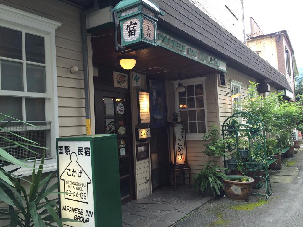 International Inn Kokage Beppu Dış mekan fotoğraf