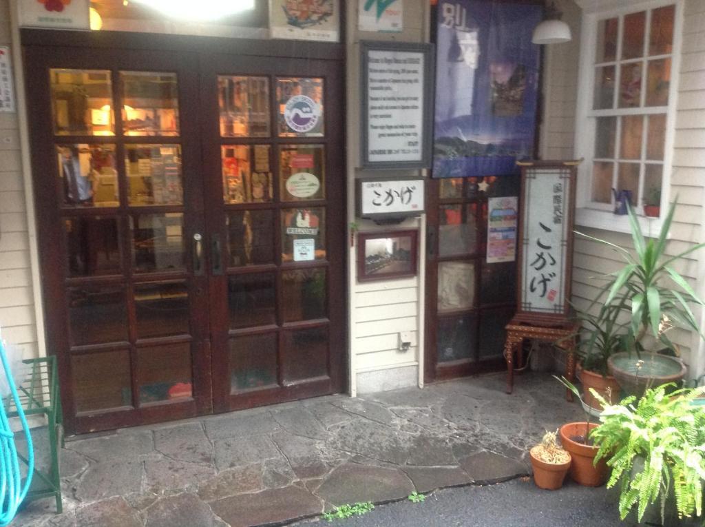 International Inn Kokage Beppu Dış mekan fotoğraf